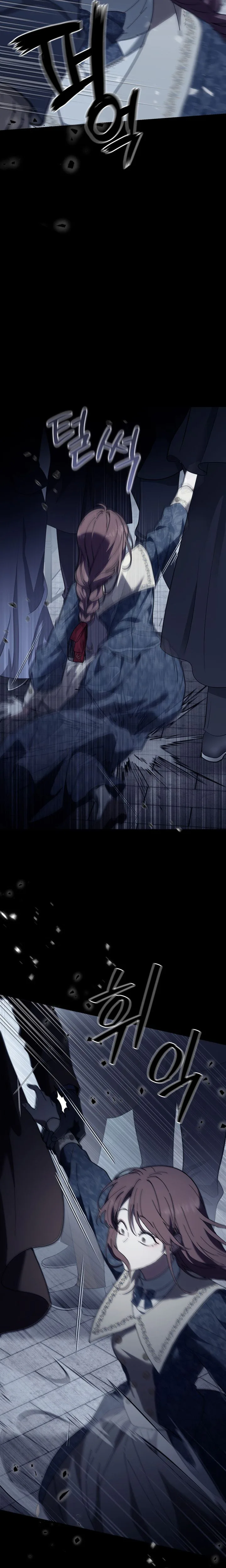Atonement, For Your Cruelty Chapter 25 Page 25