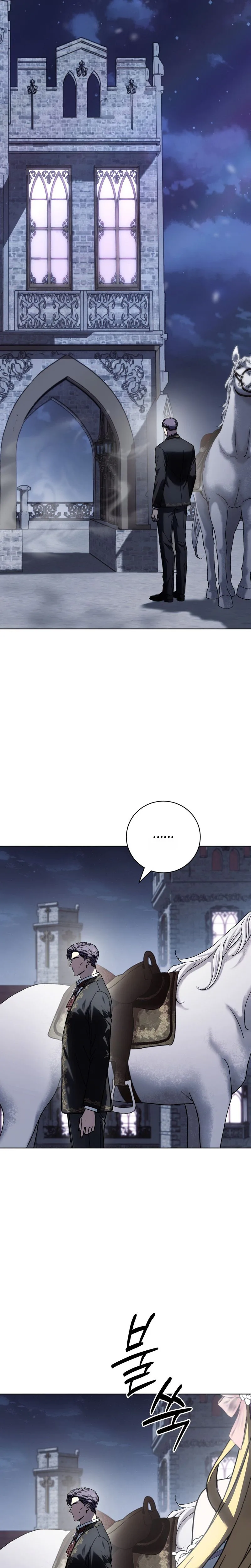 Atonement, For Your Cruelty Chapter 19 Page 7
