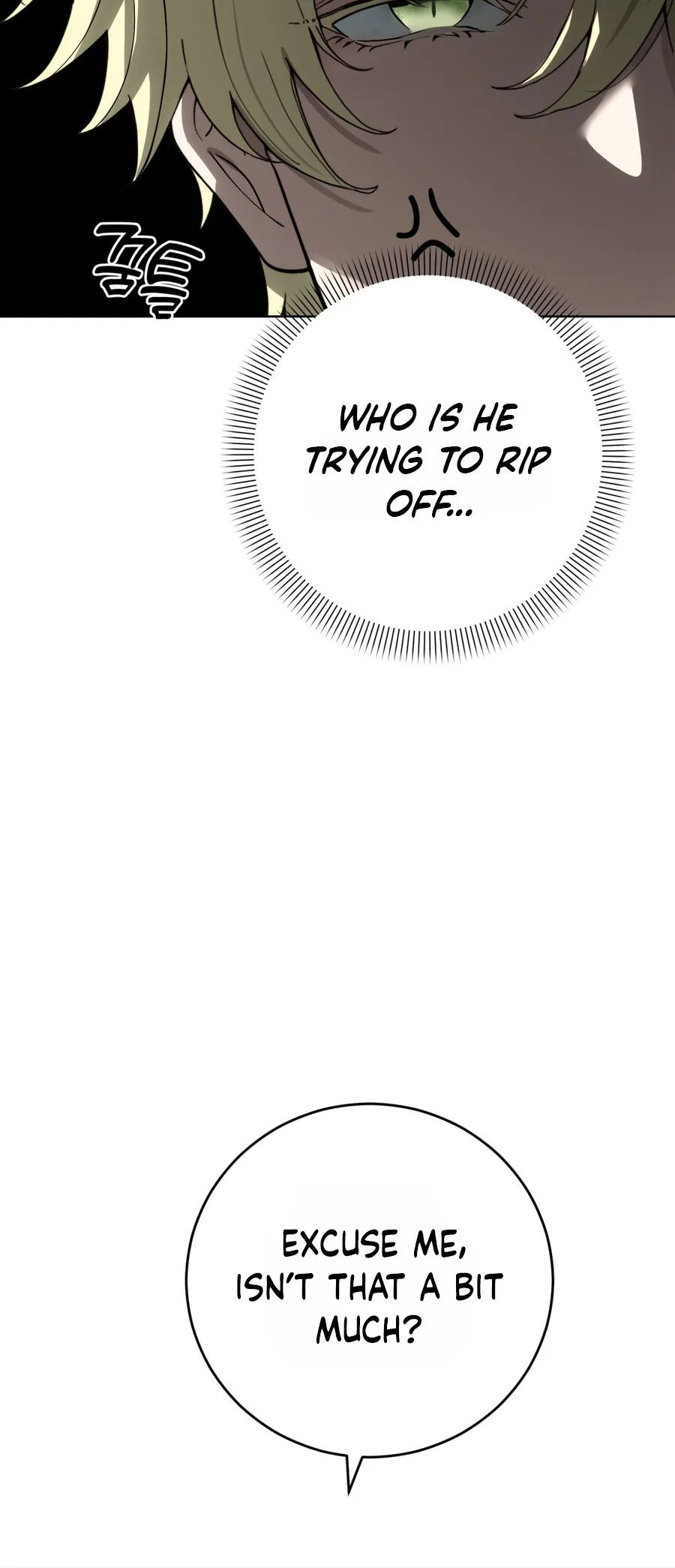 Atonement, For Your Cruelty Chapter 14 Page 41
