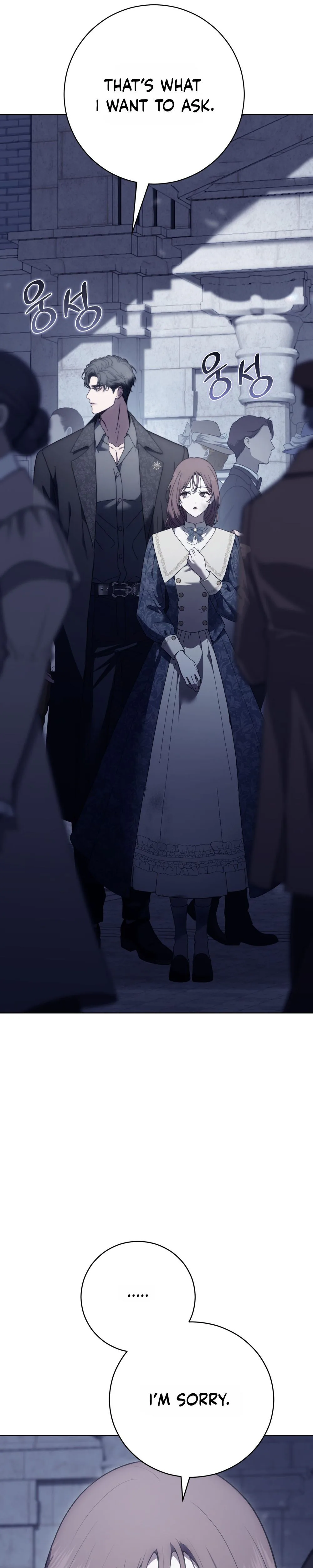 Atonement, For Your Cruelty Chapter 26 Page 7
