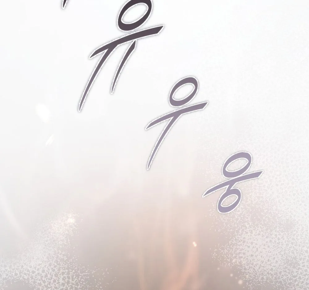 Atonement, For Your Cruelty Chapter 26 Page 36