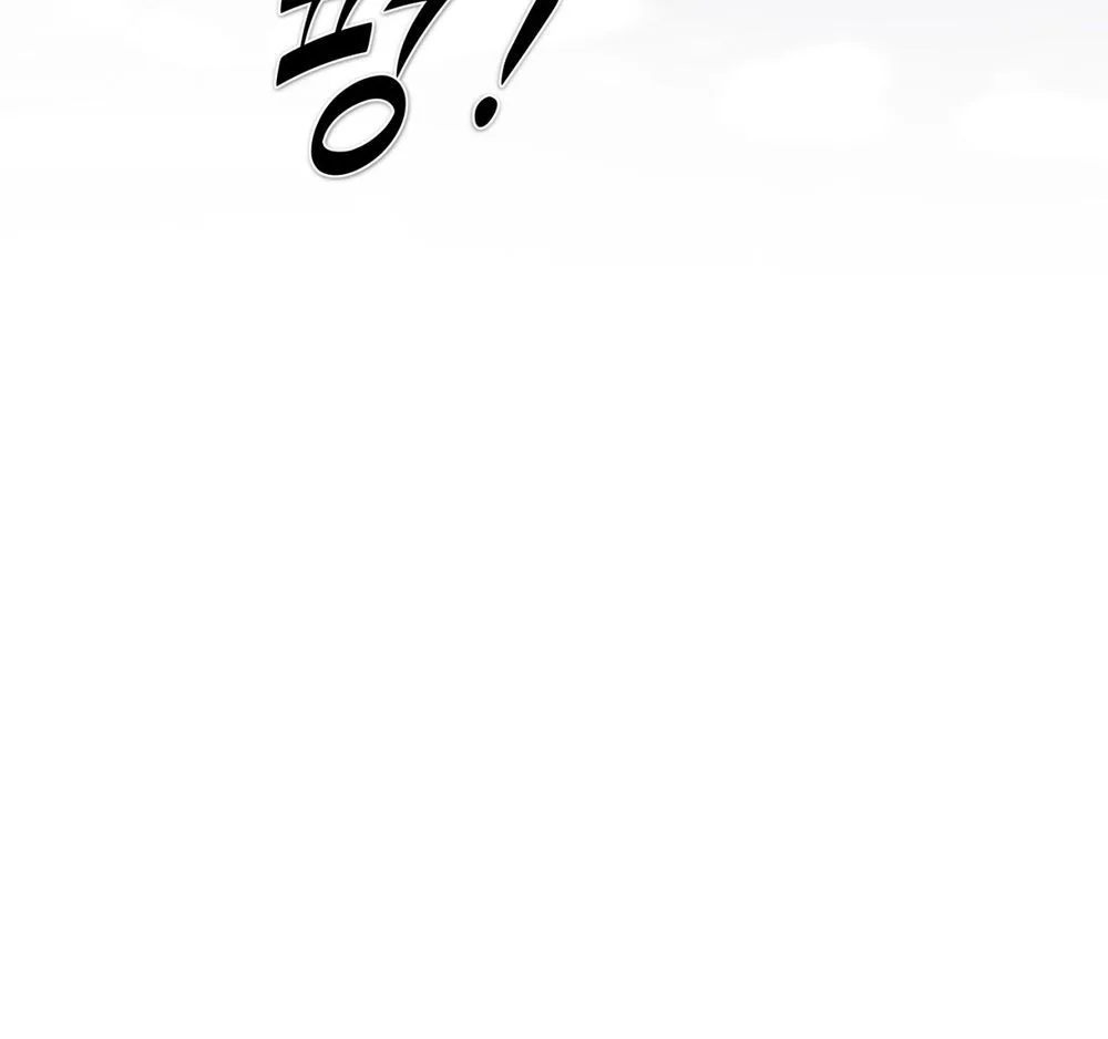 Atonement, For Your Cruelty Chapter 26 Page 57