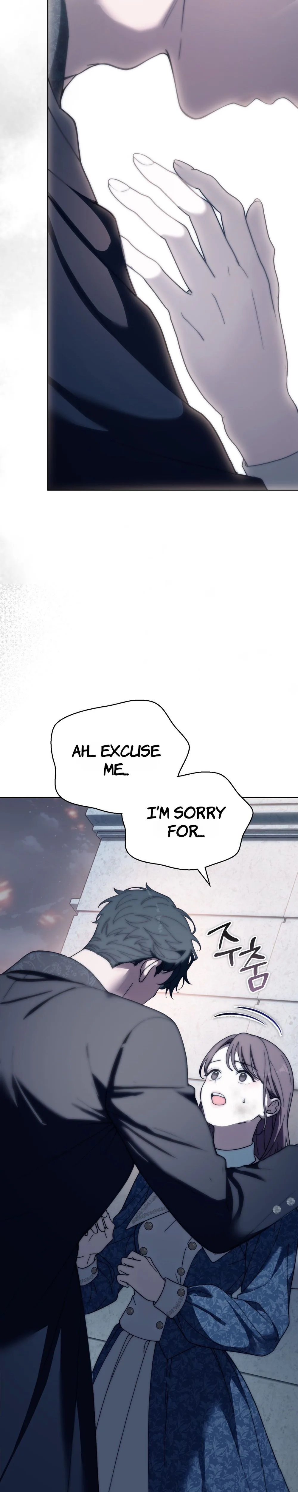 Atonement, For Your Cruelty Chapter 26 Page 62
