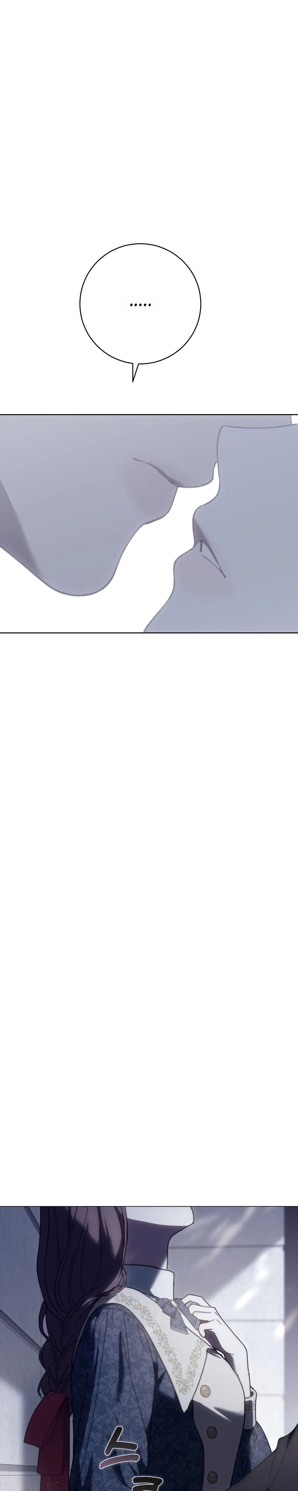 Atonement, For Your Cruelty Chapter 26 Page 74