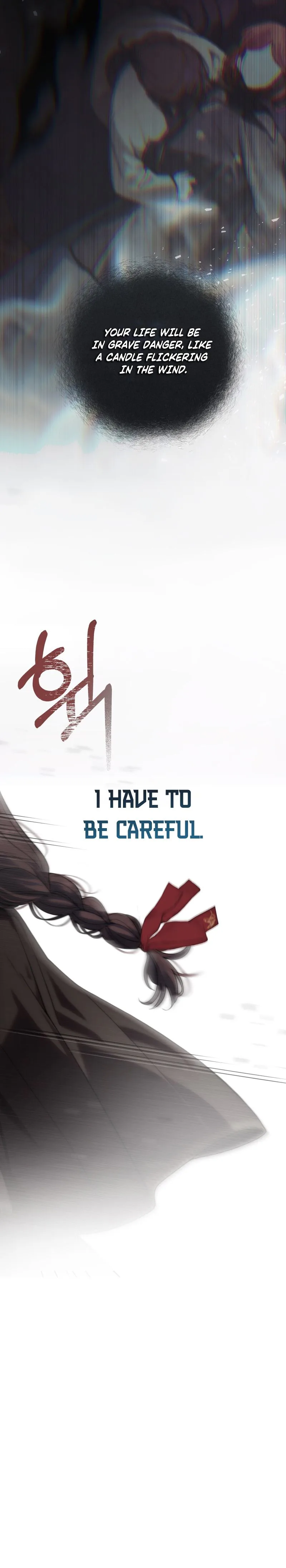 Atonement, For Your Cruelty Chapter 2 Page 18