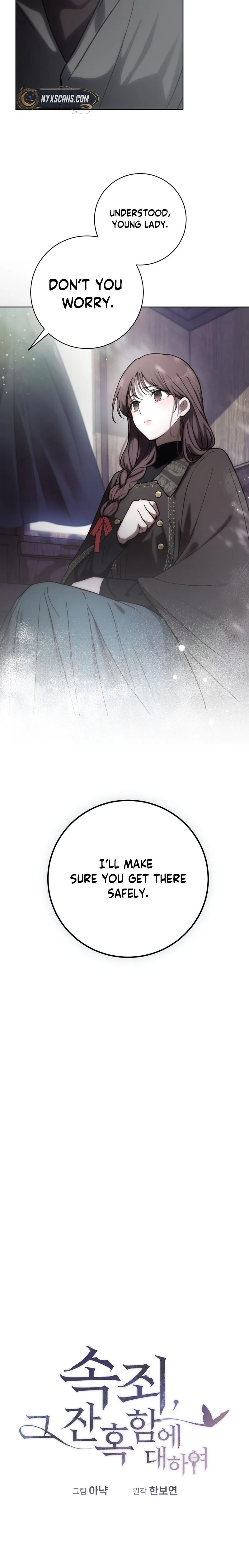 Atonement, For Your Cruelty Chapter 2 Page 23