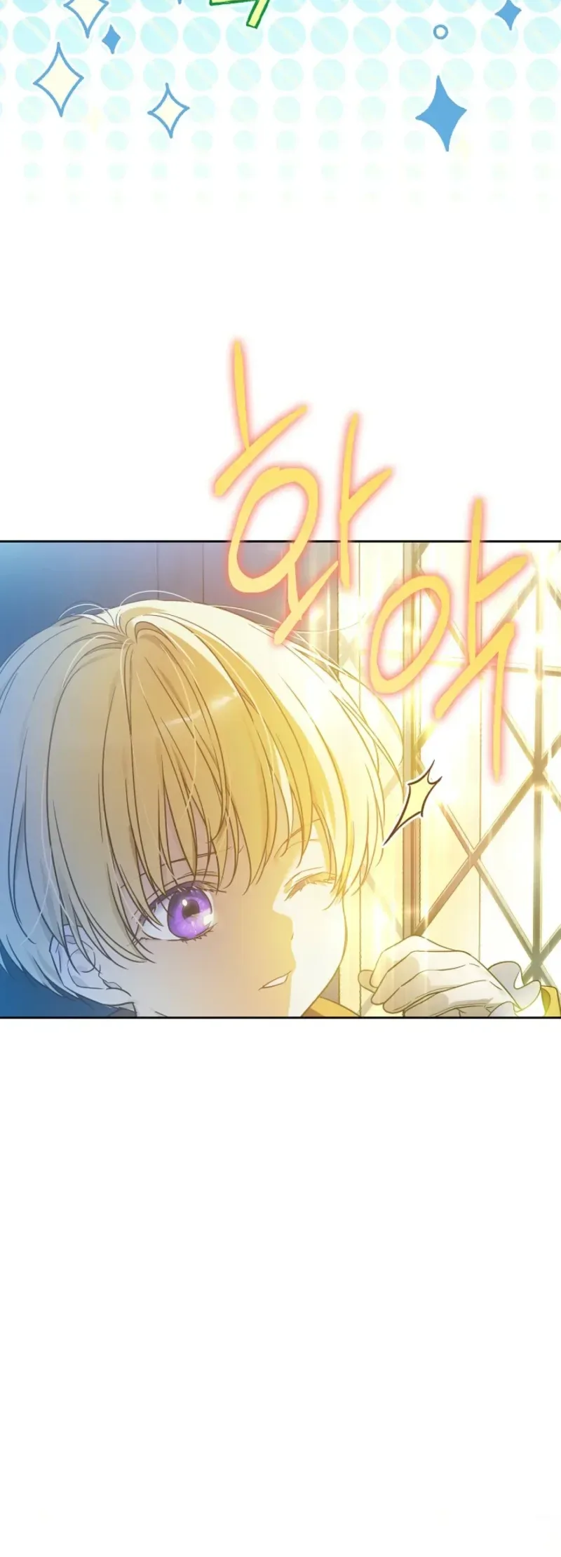 Became a Fake Prince Chapter 2 Page 41