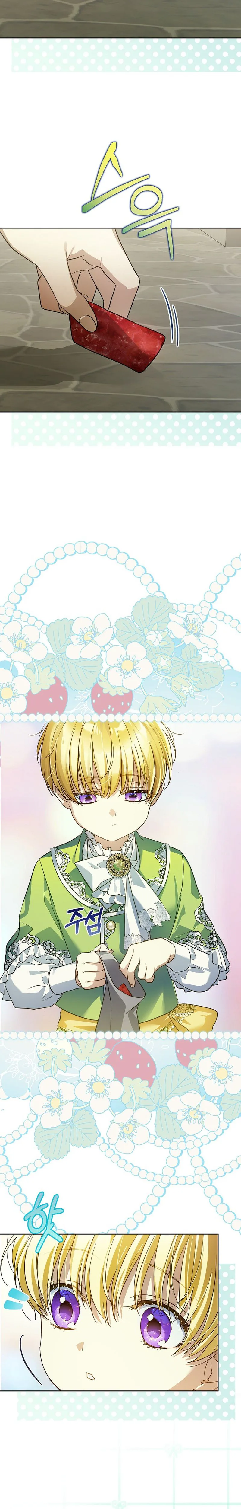 Became a Fake Prince Chapter 9 Page 18
