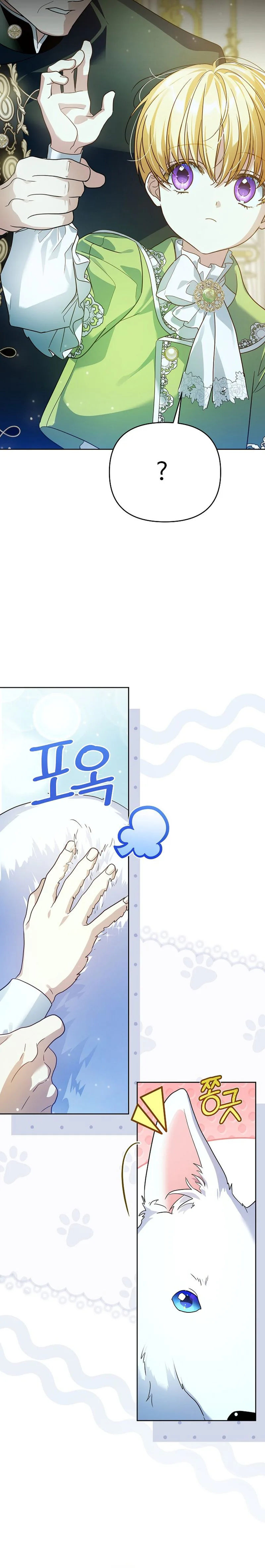 Became a Fake Prince Chapter 9 Page 30