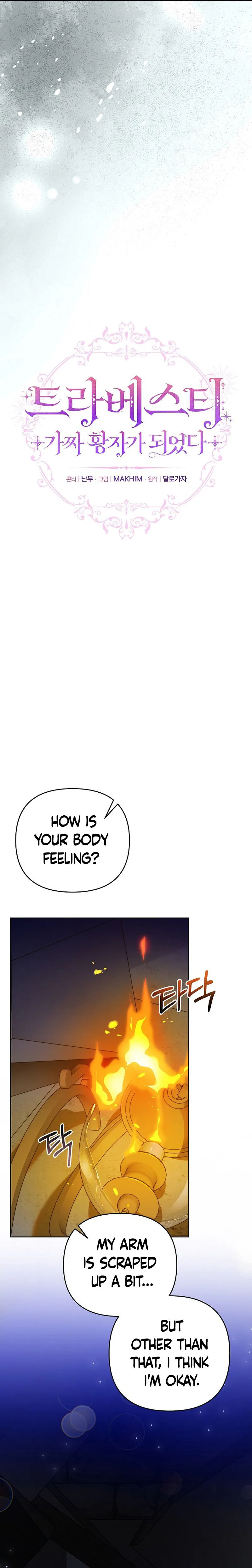 Became a Fake Prince Chapter 18 Page 15