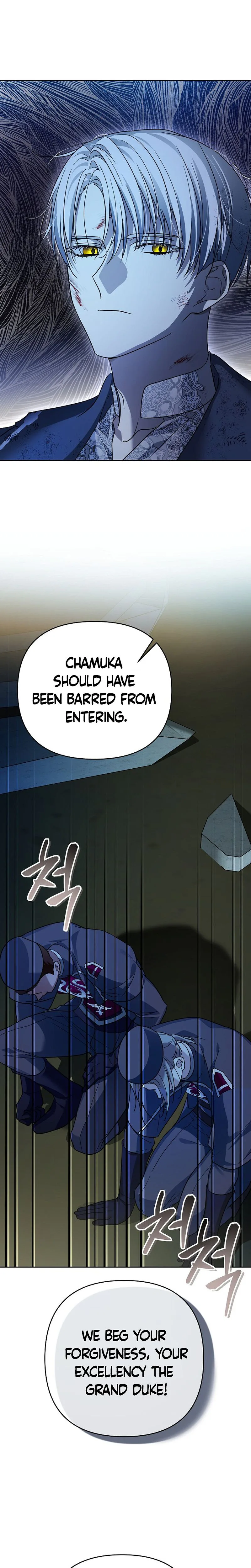 Became a Fake Prince Chapter 18 Page 32