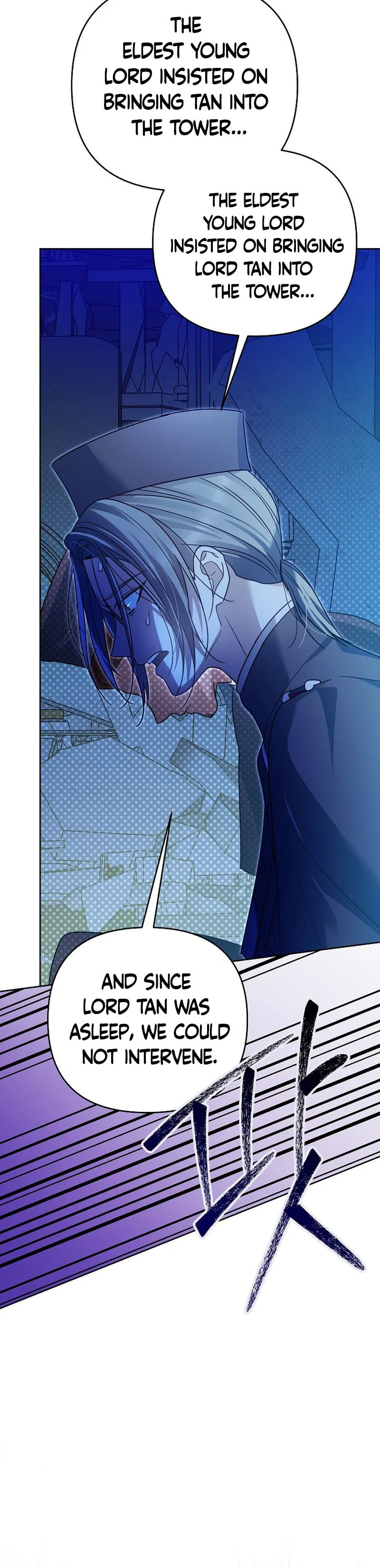 Became a Fake Prince Chapter 18 Page 33