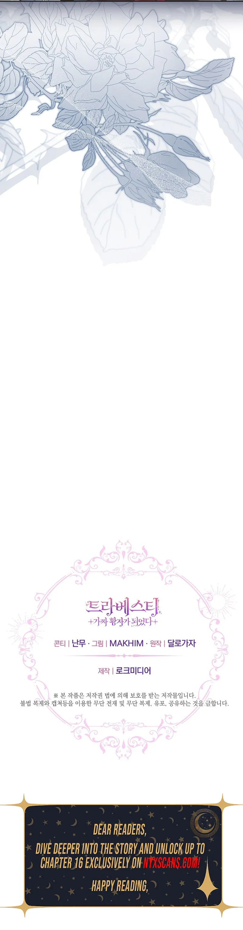 Became a Fake Prince Chapter 18 Page 44