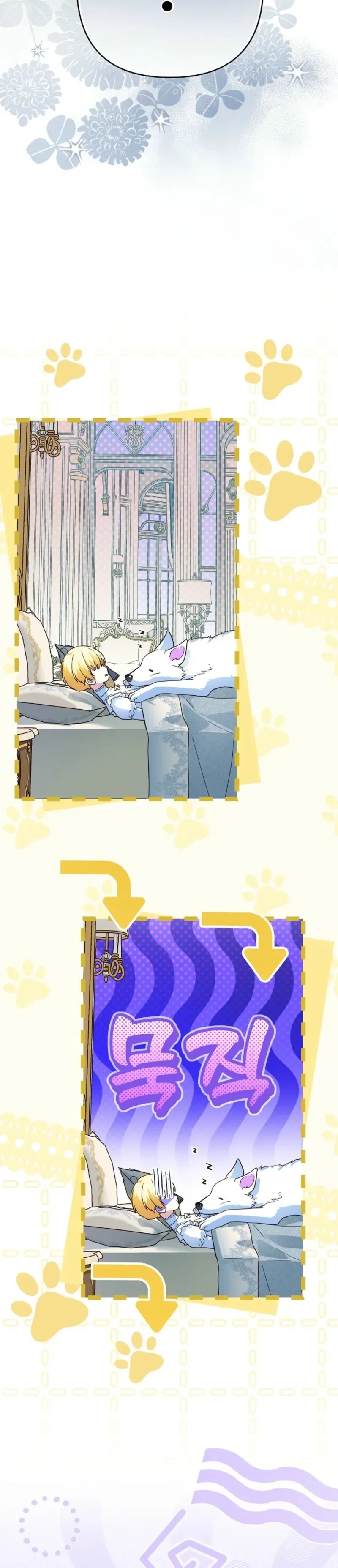 Became a Fake Prince Chapter 11 Page 18