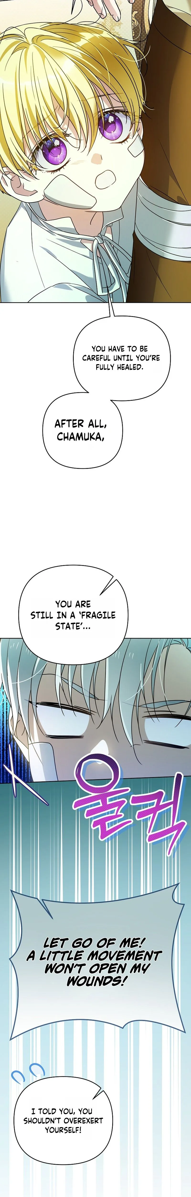 Became a Fake Prince Chapter 21 Page 13