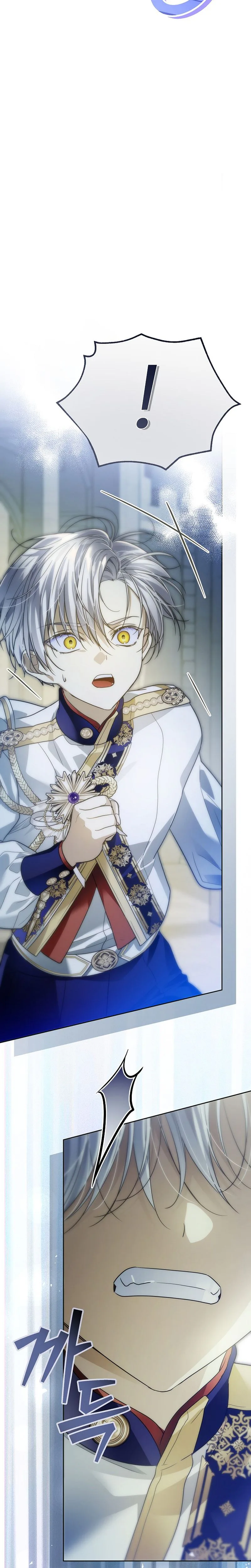 Became a Fake Prince Chapter 5 Page 26