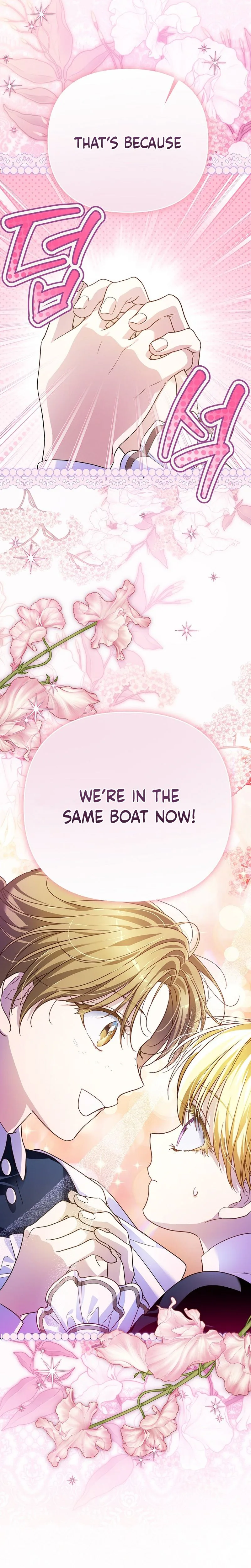 Became a Fake Prince Chapter 14 Page 9