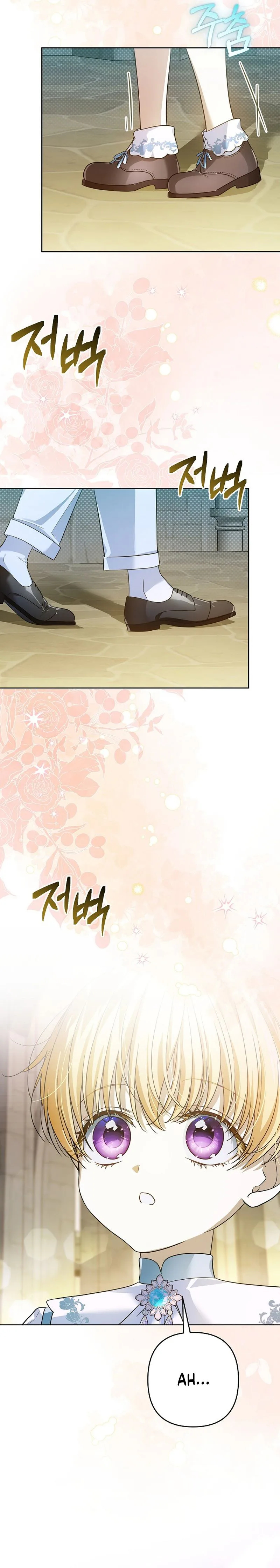 Became a Fake Prince Chapter 14 Page 27