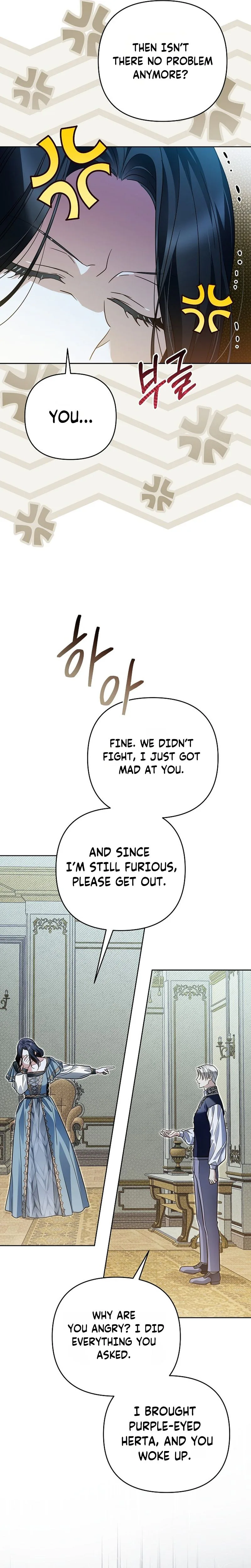 Became a Fake Prince Chapter 31 Page 7