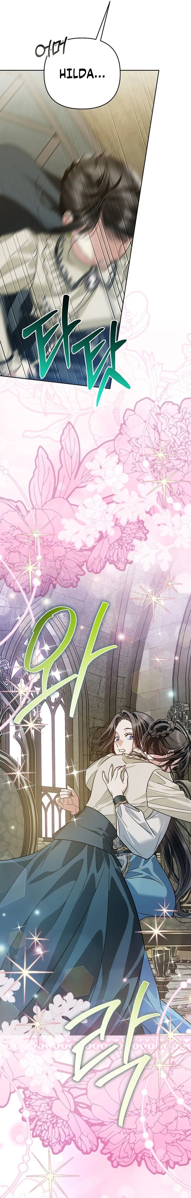 Became a Fake Prince Chapter 31 Page 28