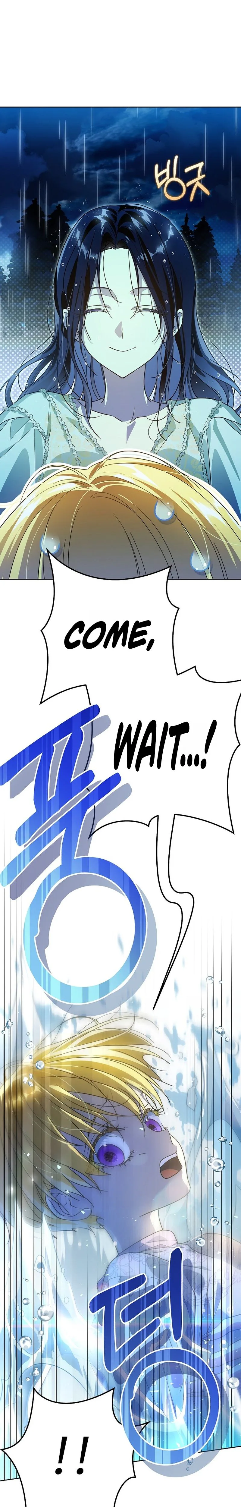 Became a Fake Prince Chapter 27 Page 7