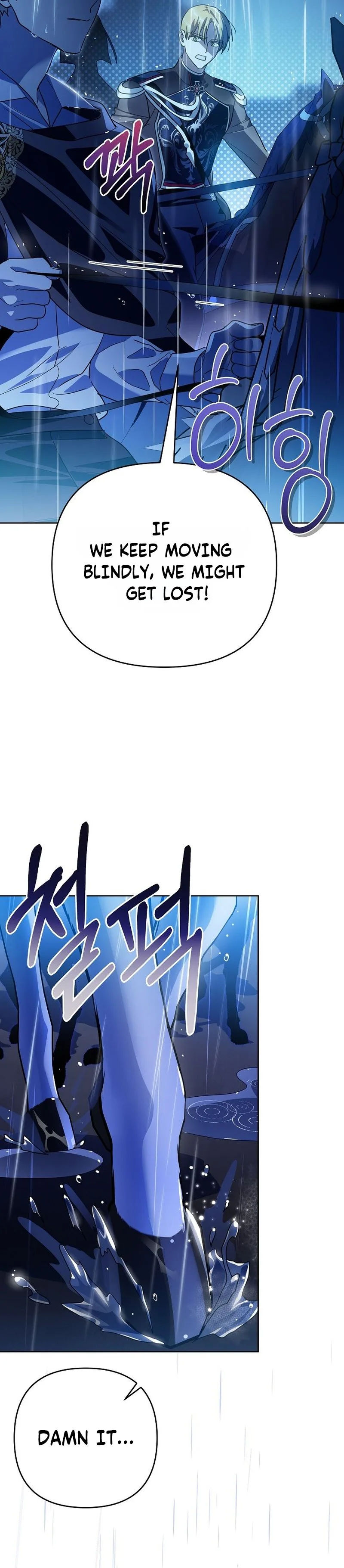 Became a Fake Prince Chapter 26 Page 21