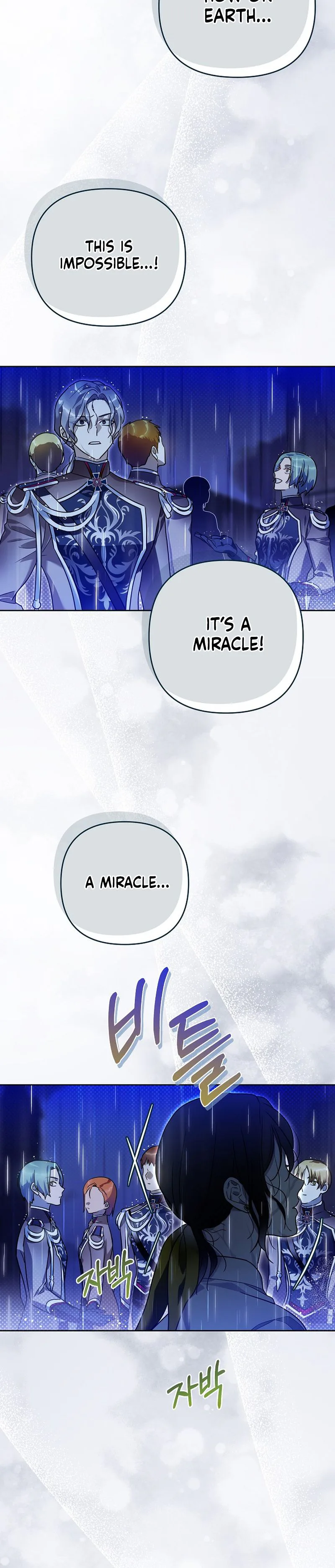 Became a Fake Prince Chapter 19 Page 24