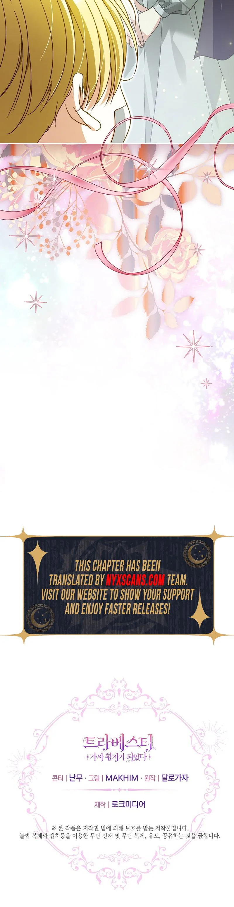 Became a Fake Prince Chapter 19 Page 41
