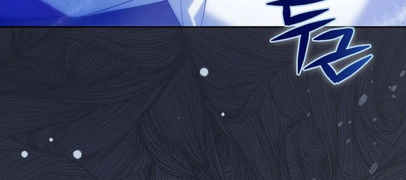 Became a Fake Prince Chapter 17 Page 10