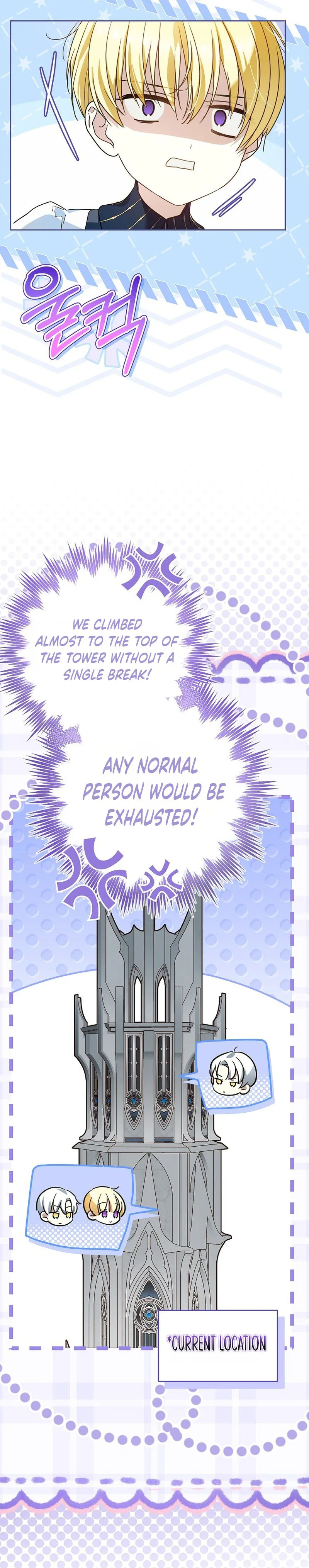 Became a Fake Prince Chapter 17 Page 22