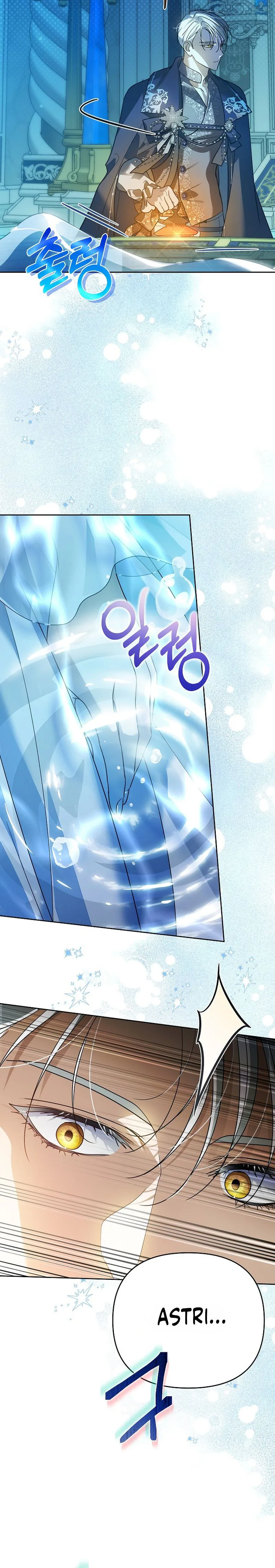 Became a Fake Prince Chapter 17 Page 31