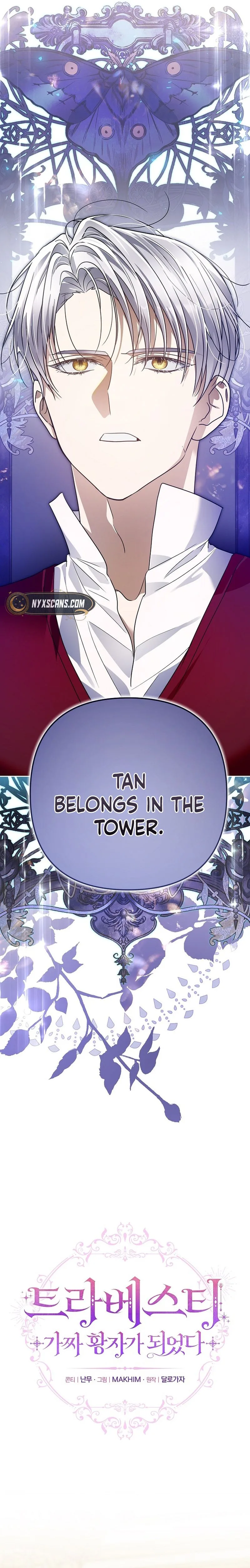 Became a Fake Prince Chapter 15 Page 15