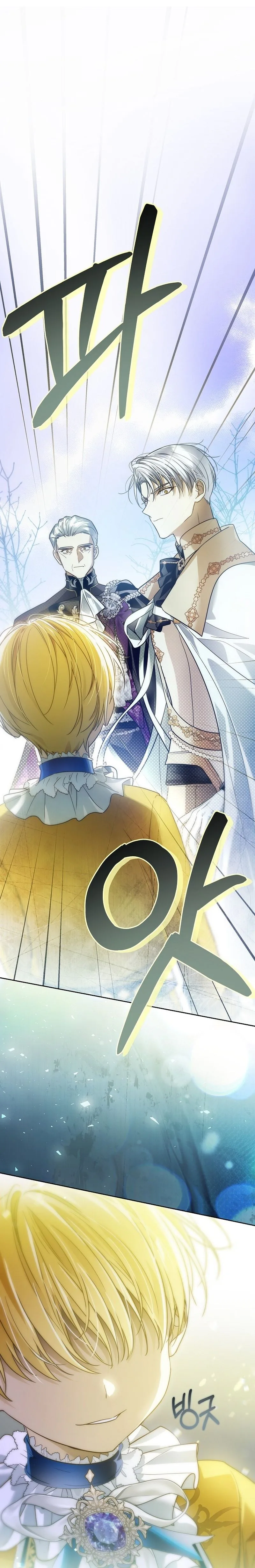 Became a Fake Prince Chapter 6 Page 31