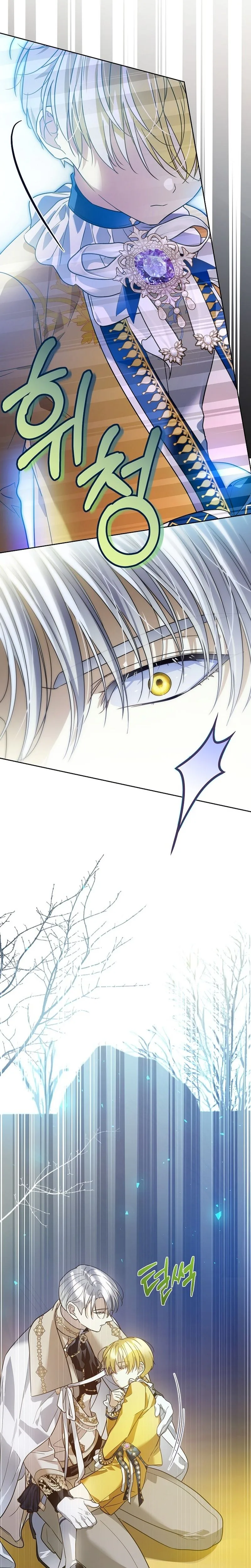 Became a Fake Prince Chapter 6 Page 34