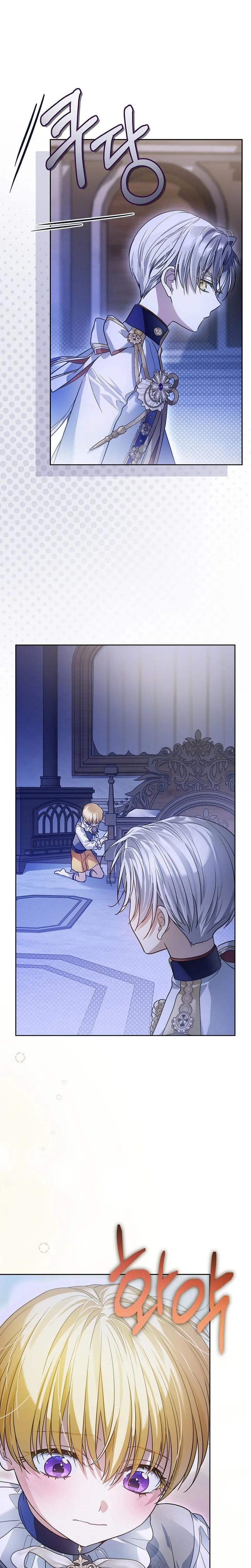 Became a Fake Prince Chapter 7 Page 34