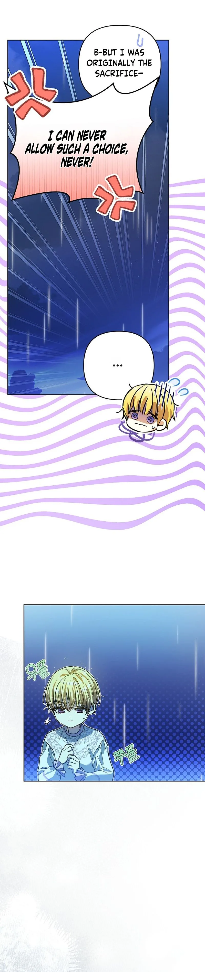 Became a Fake Prince Chapter 29 Page 21