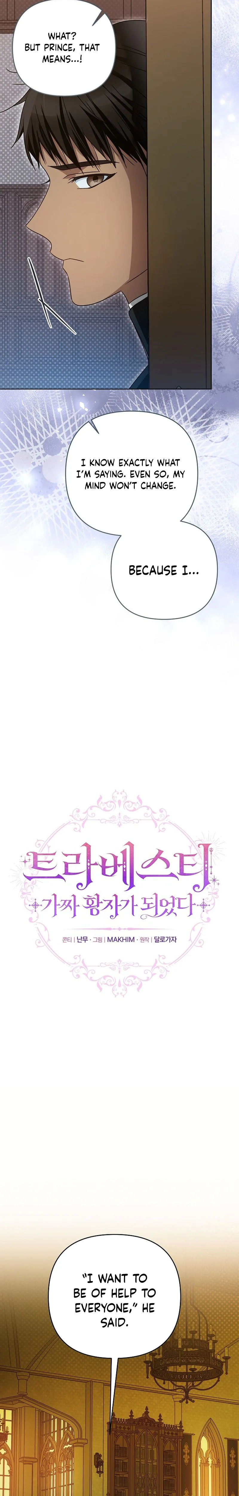 Became a Fake Prince Chapter 22 Page 17