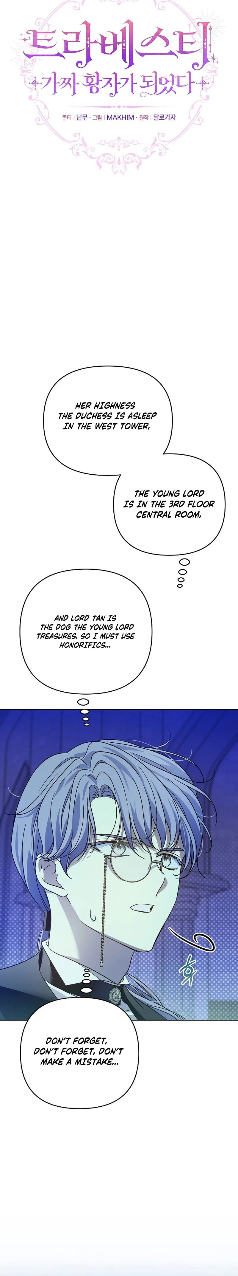 Became a Fake Prince Chapter 23 Page 7