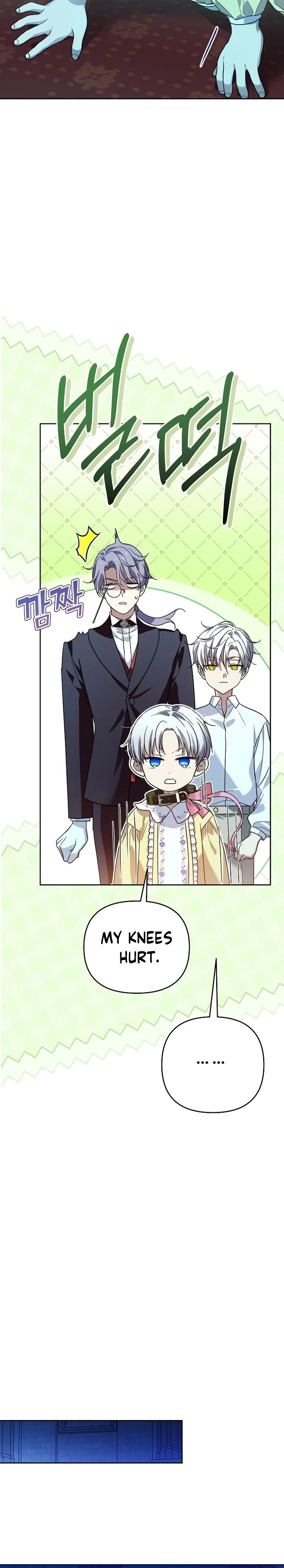 Became a Fake Prince Chapter 23 Page 16