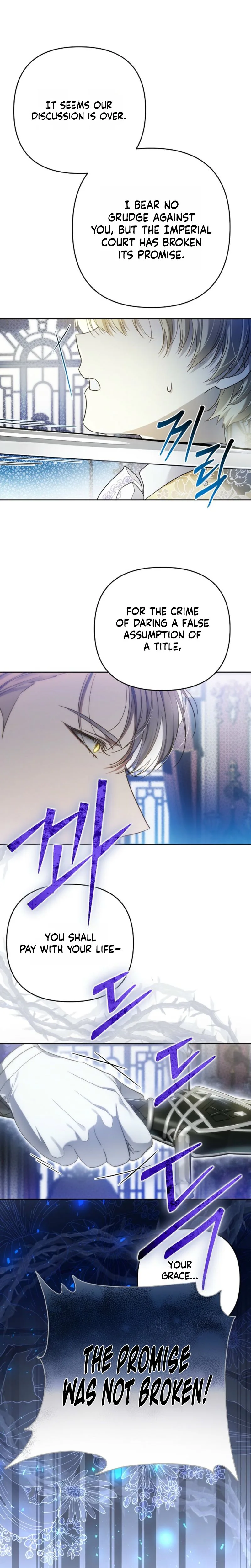Became a Fake Prince Chapter 1 Page 29