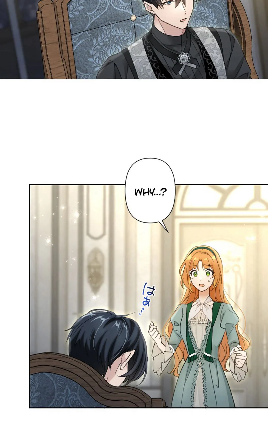 Became part of the family with the four brothers of the ducal Chapter 11 Page 35