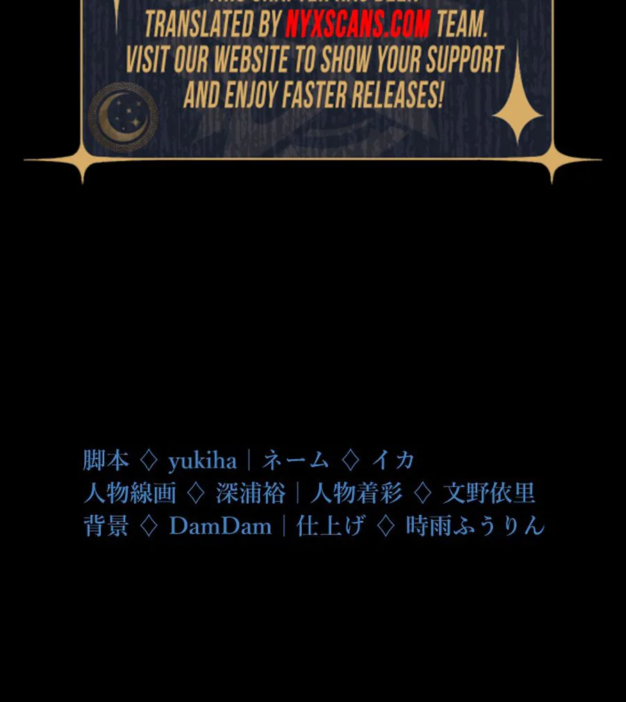 Became part of the family with the four brothers of the ducal Chapter 13 Page 38