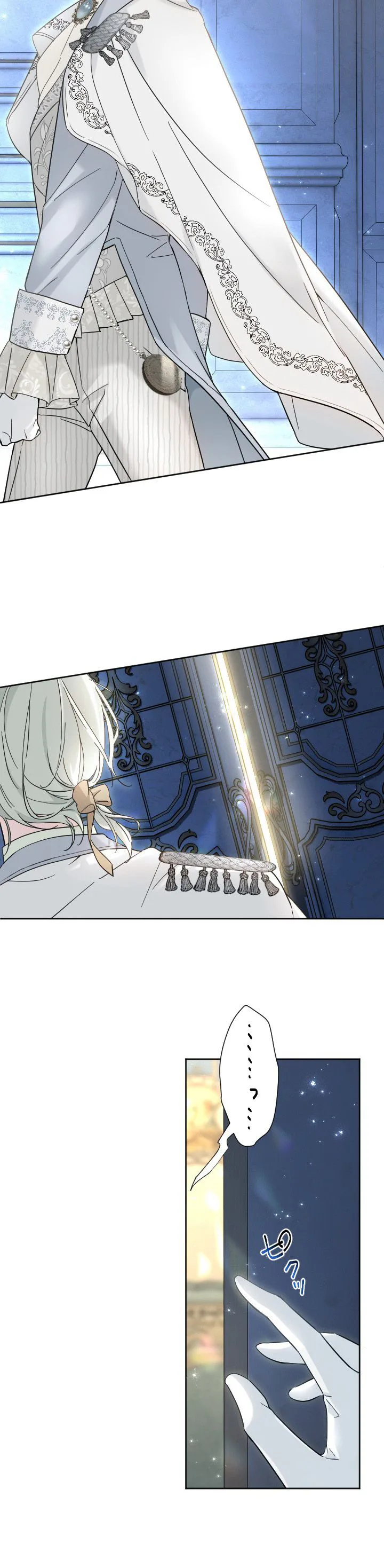 Became part of the family with the four brothers of the ducal Chapter 30 Page 30