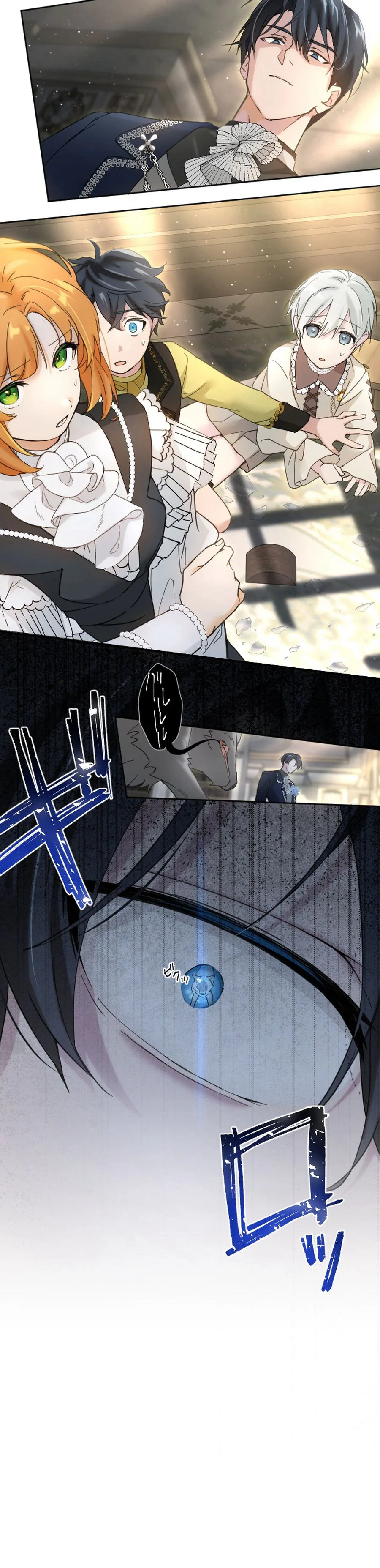 Became part of the family with the four brothers of the ducal Chapter 5 Page 22