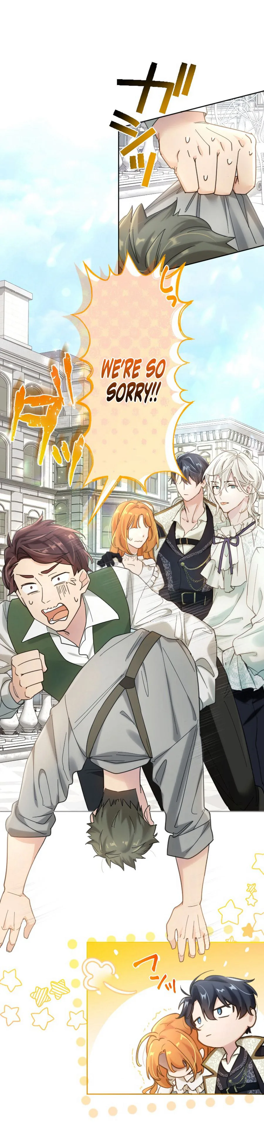 Became part of the family with the four brothers of the ducal Chapter 1 Page 16