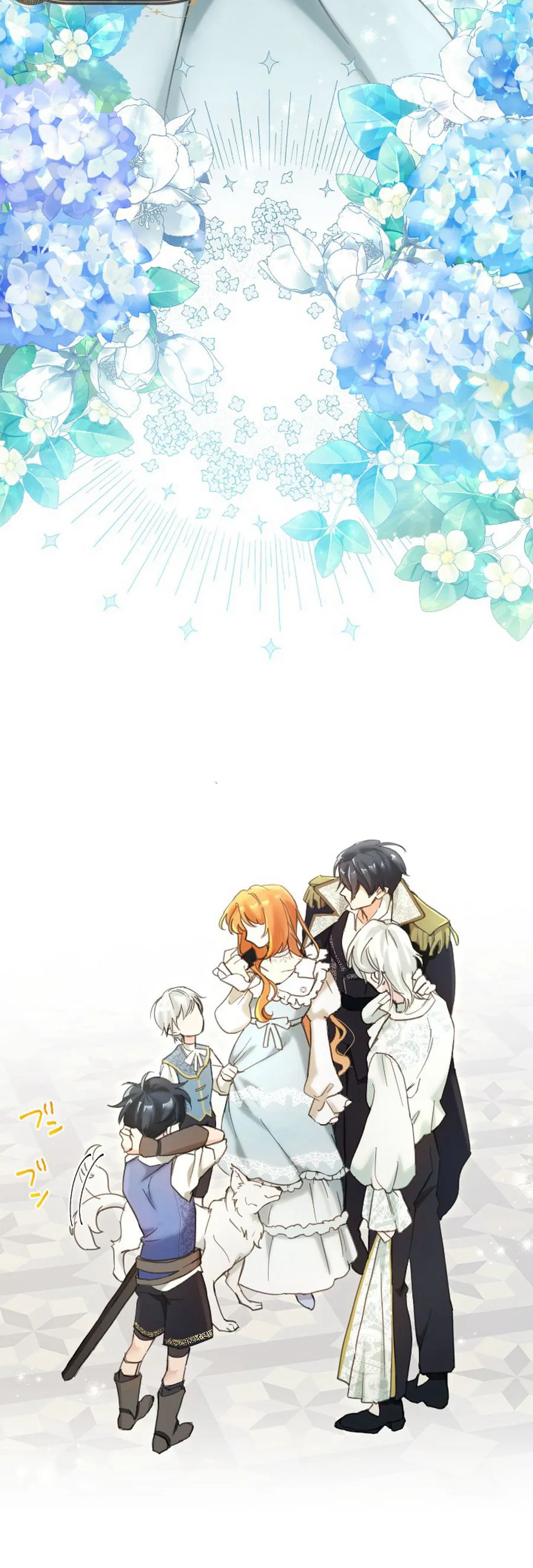 Became part of the family with the four brothers of the ducal Chapter 1 Page 19