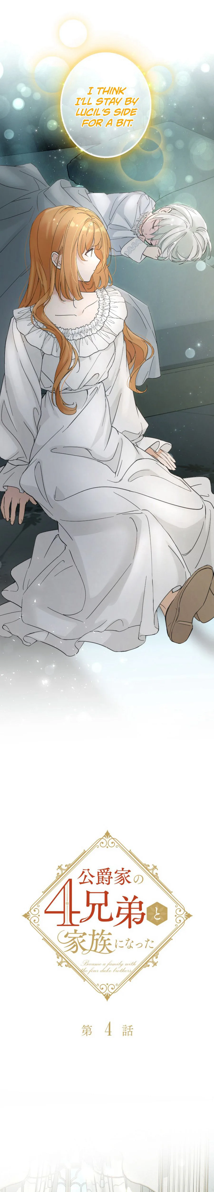 Became part of the family with the four brothers of the ducal Chapter 4 Page 7