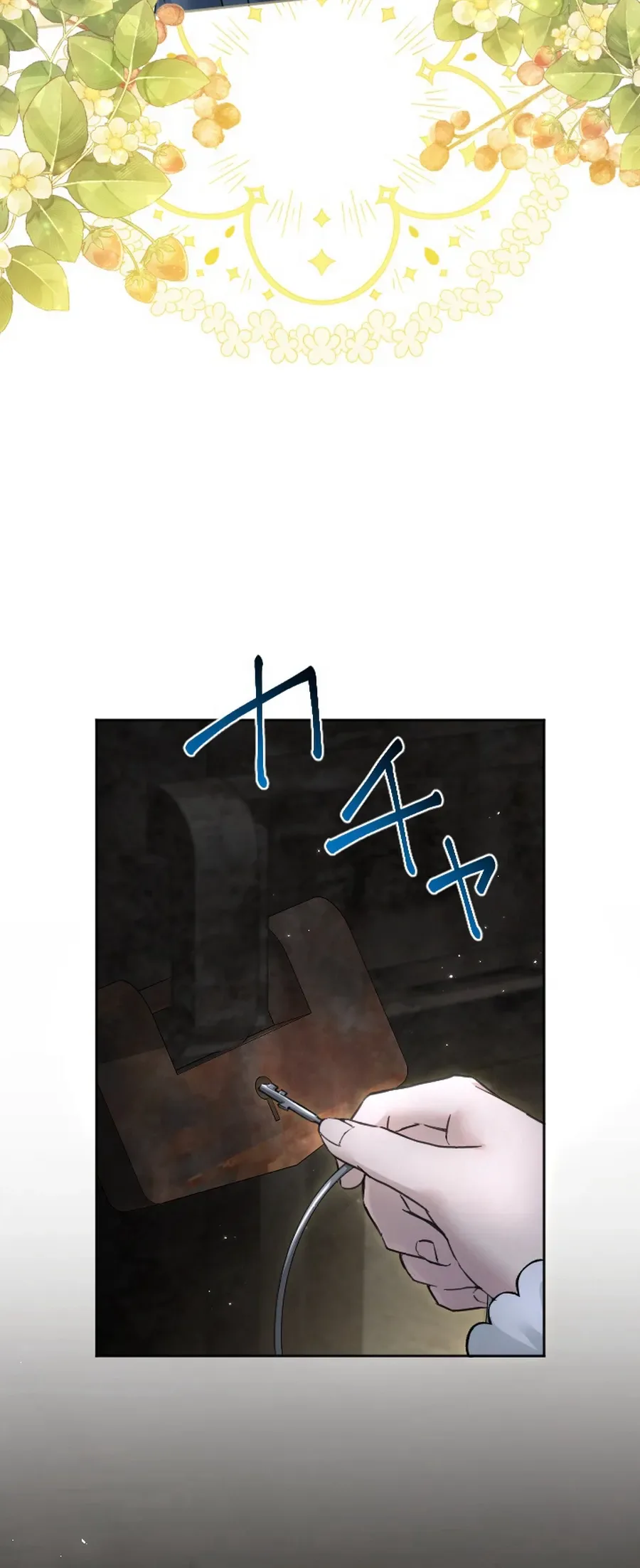 Became part of the family with the four brothers of the ducal Chapter 8 Page 9