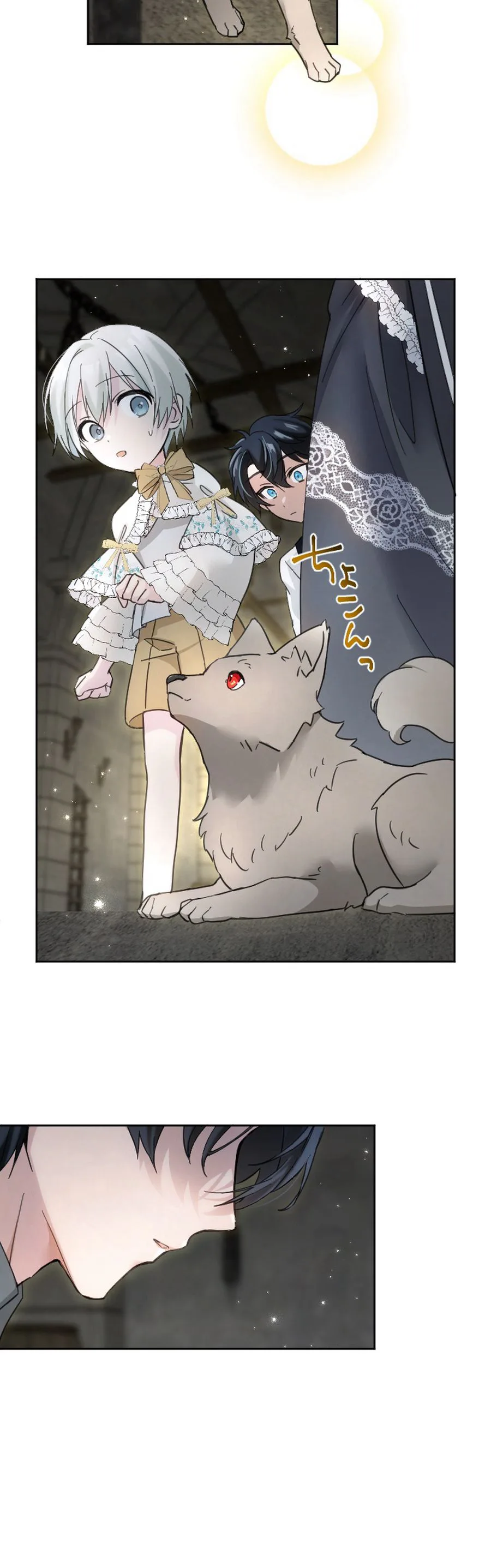 Became part of the family with the four brothers of the ducal Chapter 9 Page 21