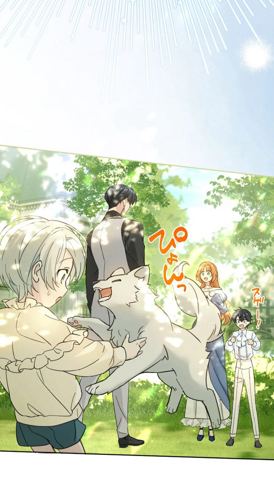 Became part of the family with the four brothers of the ducal Chapter 9 Page 28